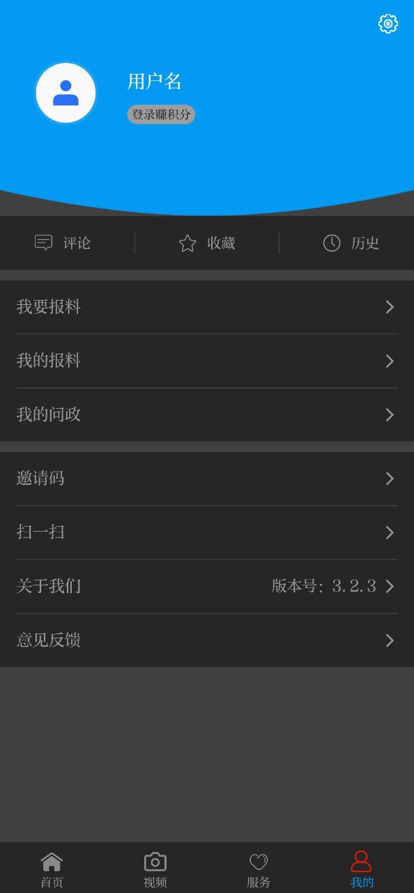 今日广南软件最新安装