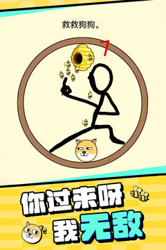 我的狗狗最新下载安装