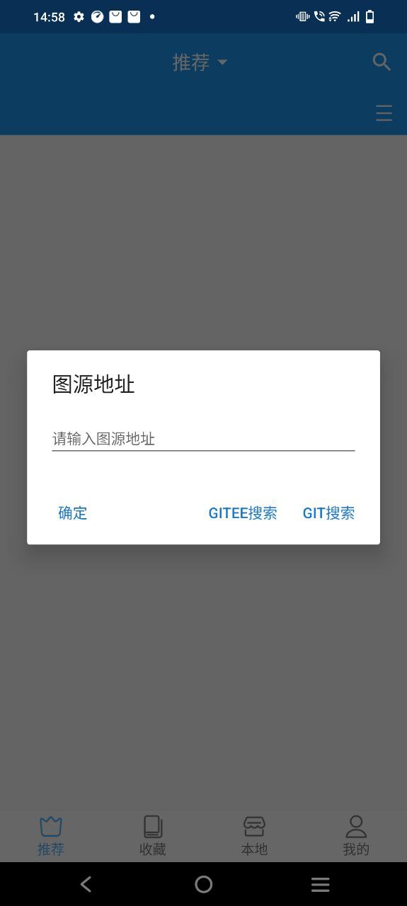 芝士漫画下载安卓