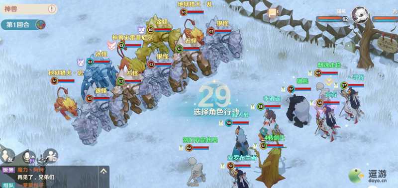 魔力宝贝旅人神兽史雷普尼尔打法攻略
