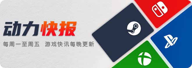 Steam喜加一 / 印尼解封Steam / 米哈游起诉三家公司抄袭