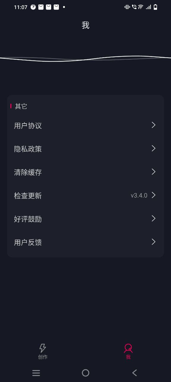 影音剪辑软件最新安装