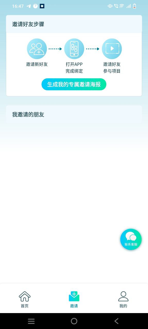 下载抓鱼猫app免费下载安装