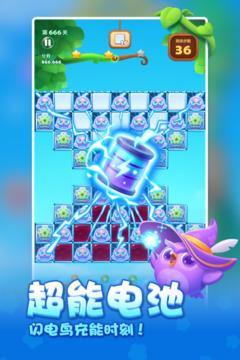 开心消消乐下载安卓