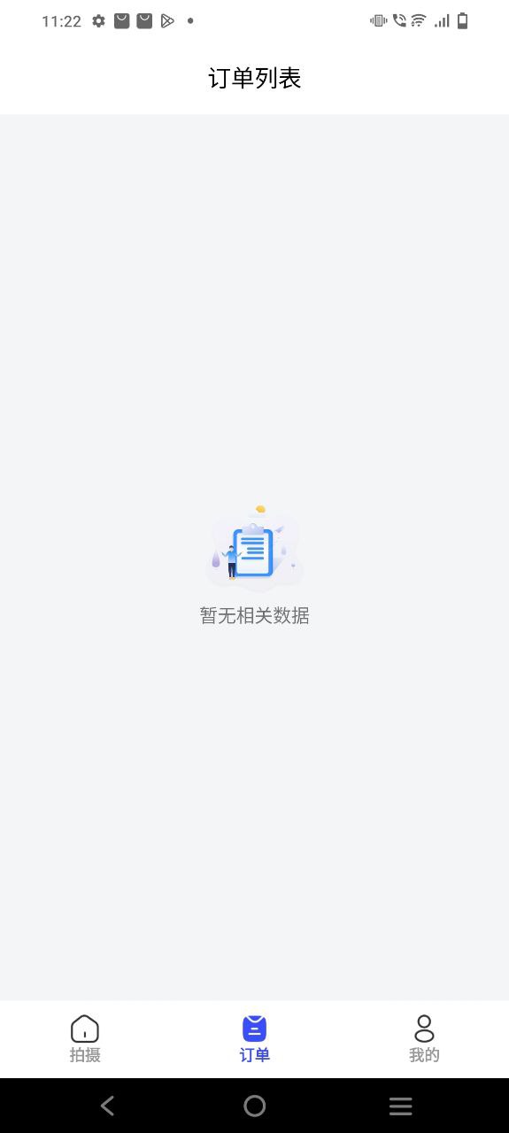 小朋证件照免费