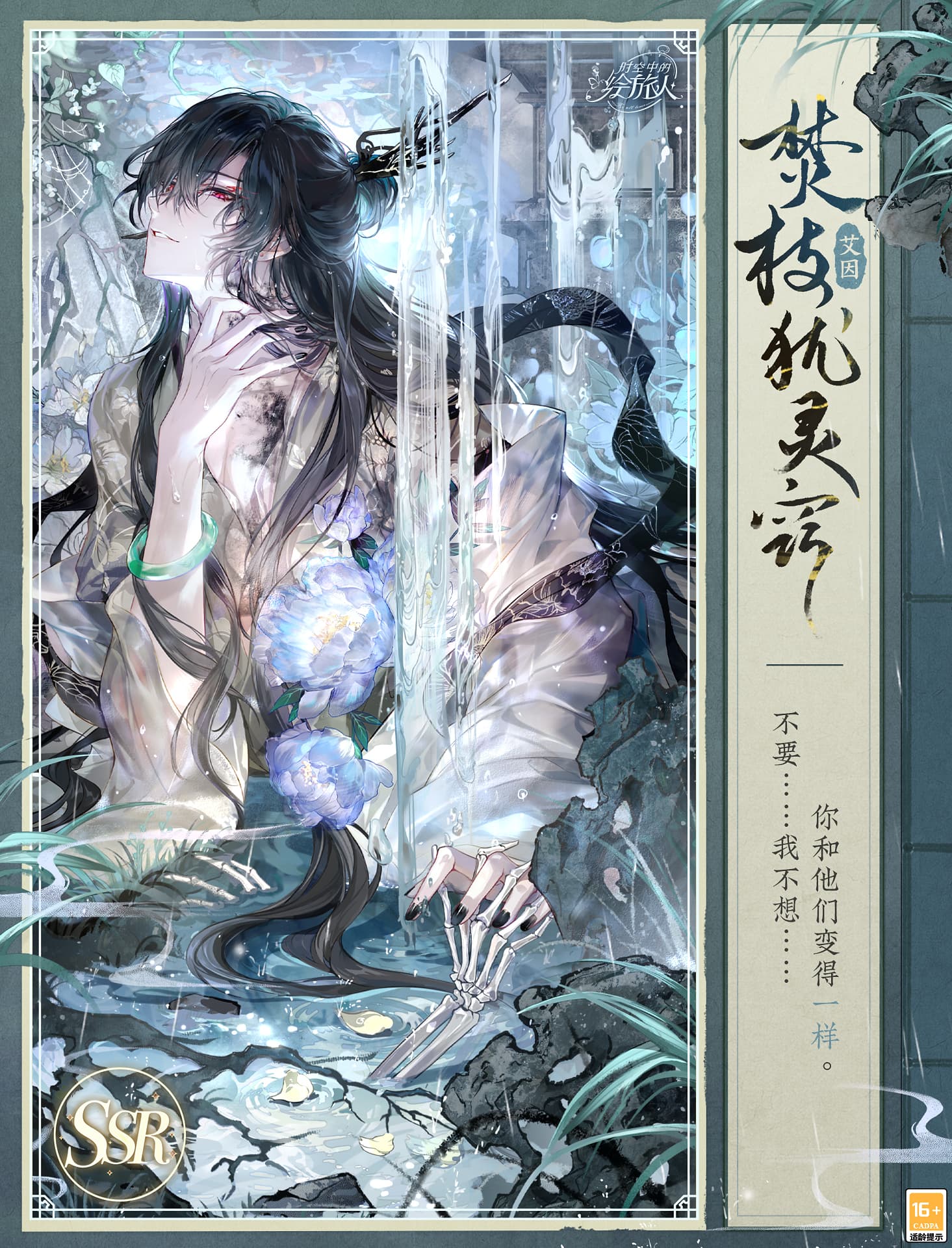 "人间画外" 活动月11日开始