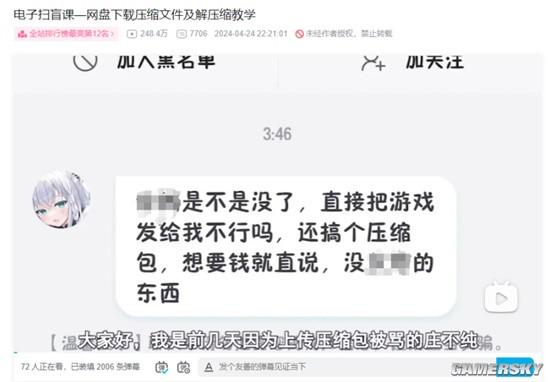 游戏突破自身门槛，提高可玩性