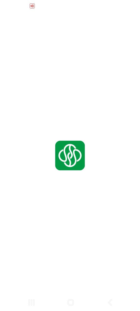 苏周到软件最新安装