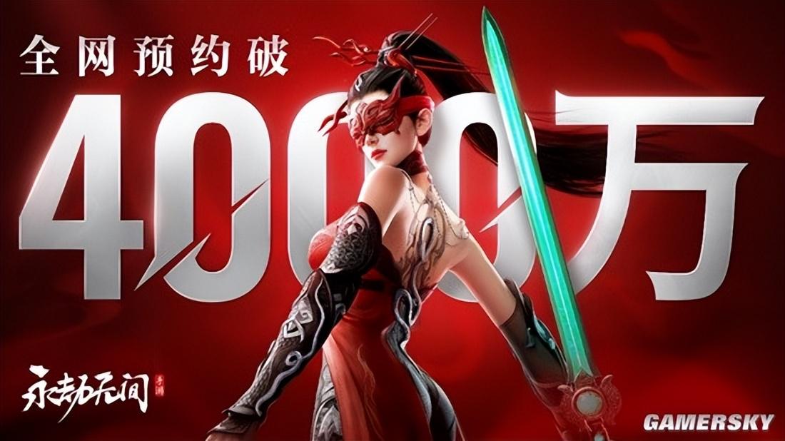 这款游戏将在移动端继续扩大市场