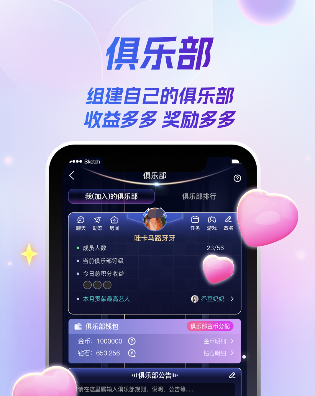 在线练歌APP排行榜：推荐好用的练歌PP