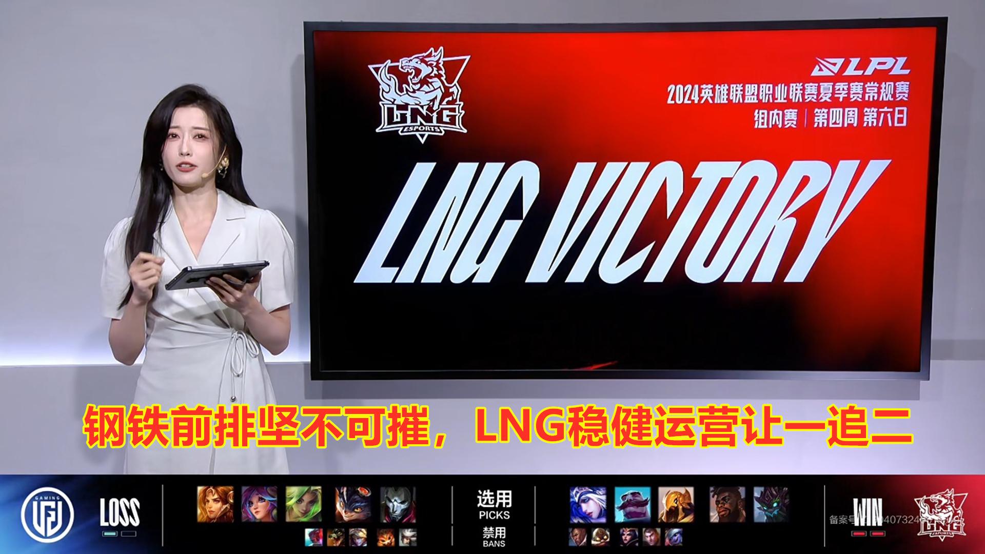 UP被翻盘，网友欢呼胜利
