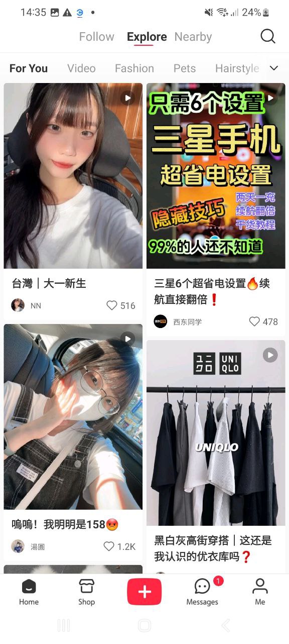 下载2023小红书