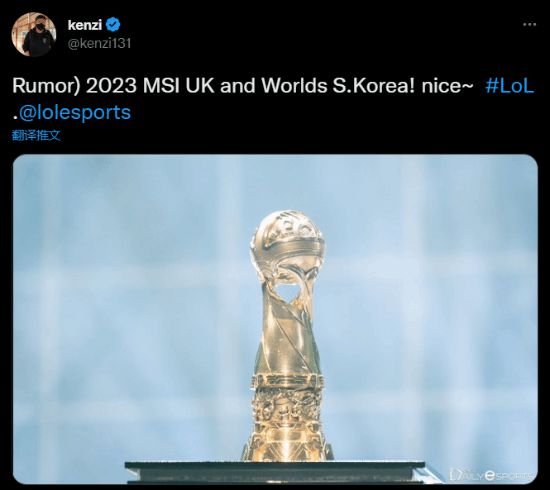 《LOL》23年 MSI和S13举办地曝光 或将在英、韩举办