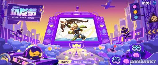 WeGame机友节发狠放漏 盘点那些价格感人的佳作