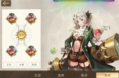 空之要塞启航罗顿阵容搭配攻略