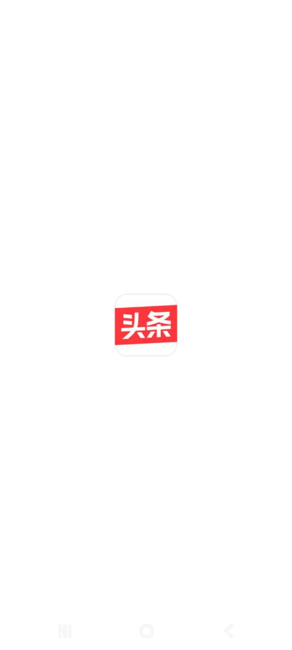 下载安卓今日头条