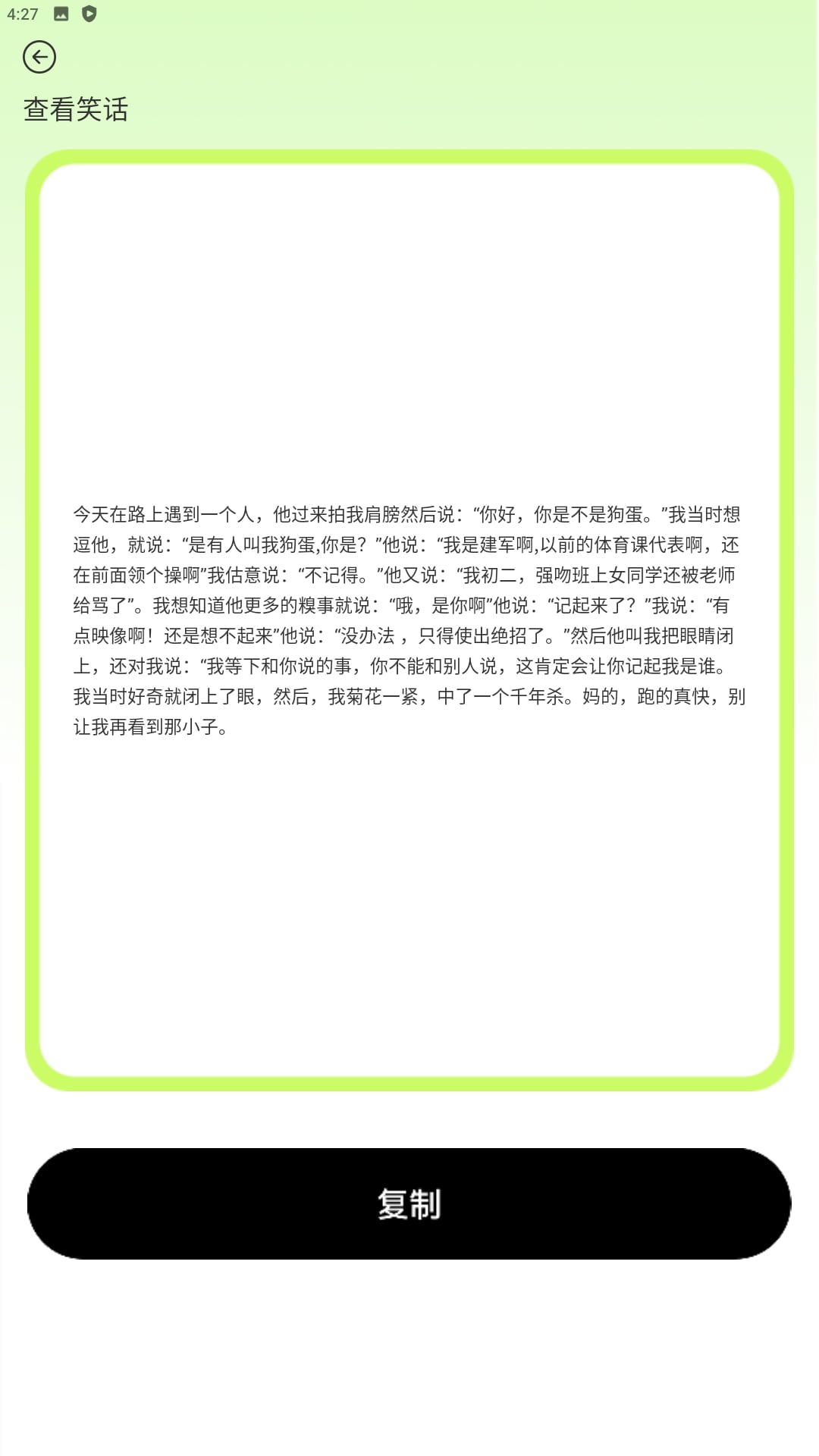 去玩变声器app软件