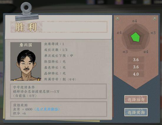 赛博斗蛐蛐：沉默蟋蟀上线日期？