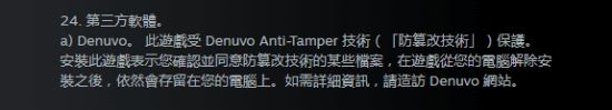 制作人:《铁拳8》不支持D加密 Steam相关条款搞错了