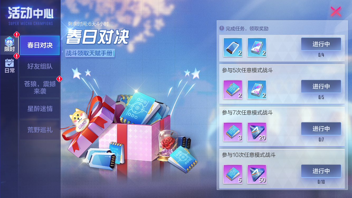 阿尔法阿卡夏全新皮肤发布：暗影骑士！
