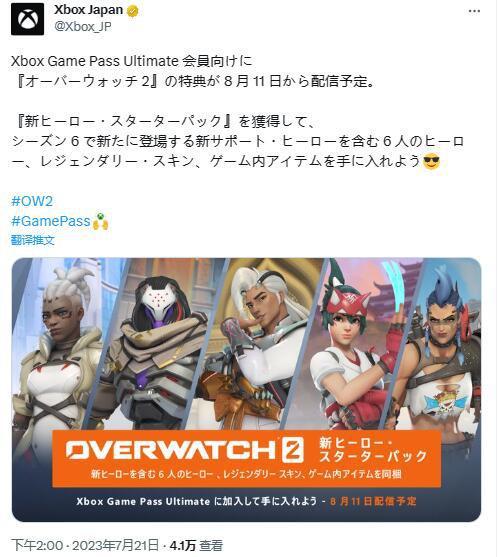 "新英雄包领取攻略大揭秘！"