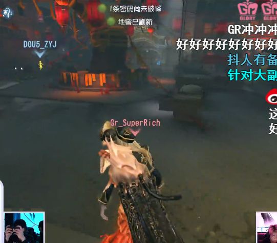 "第五人格夏季赛首日出乎意料惨败，跌入败者组"
