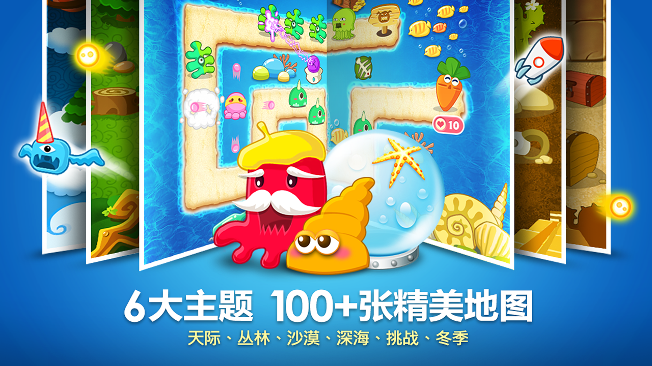 手机单机游戏推荐：这些好玩的单机游戏合集你不能错过！