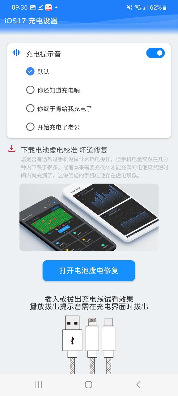 灵动岛下载app