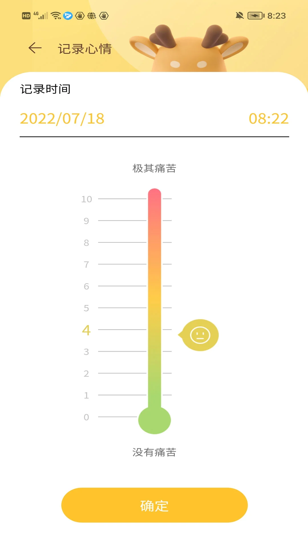 医鹿相伴最新安卓正式版