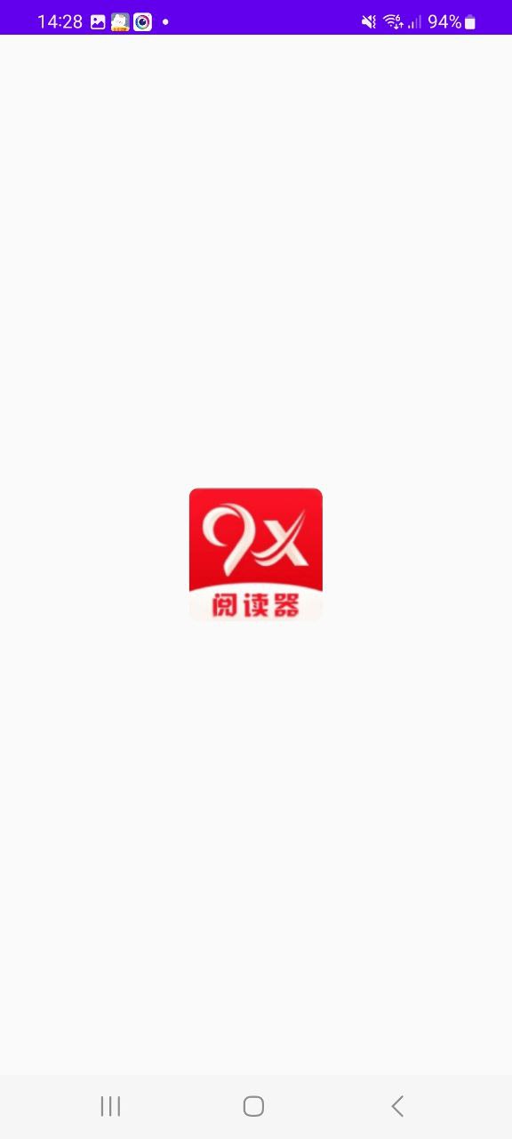 下载9x阅读器平台app