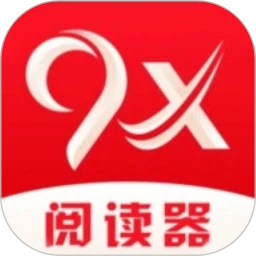 下载9x阅读器平台app