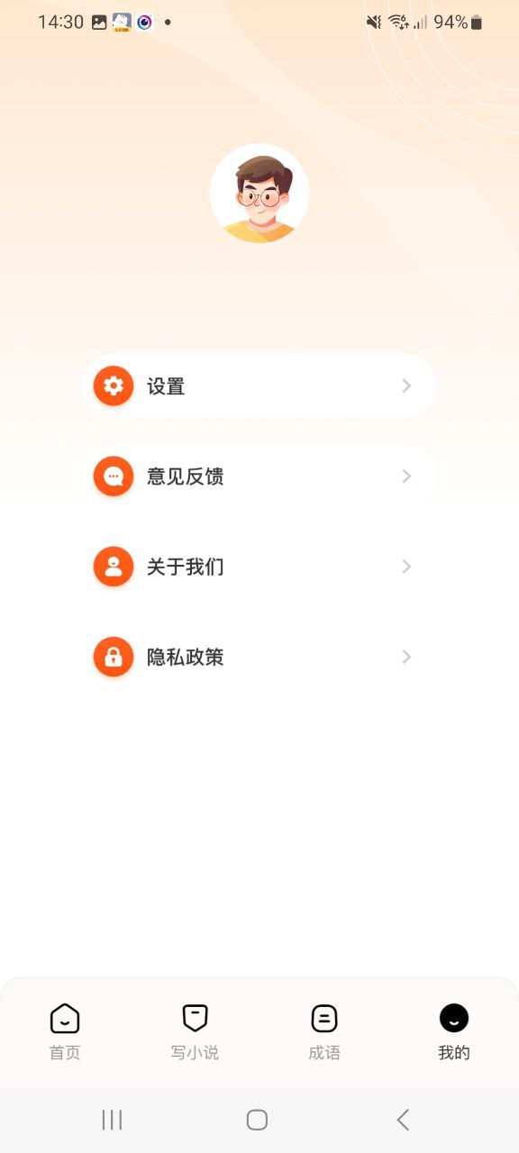 下载9x阅读器平台app