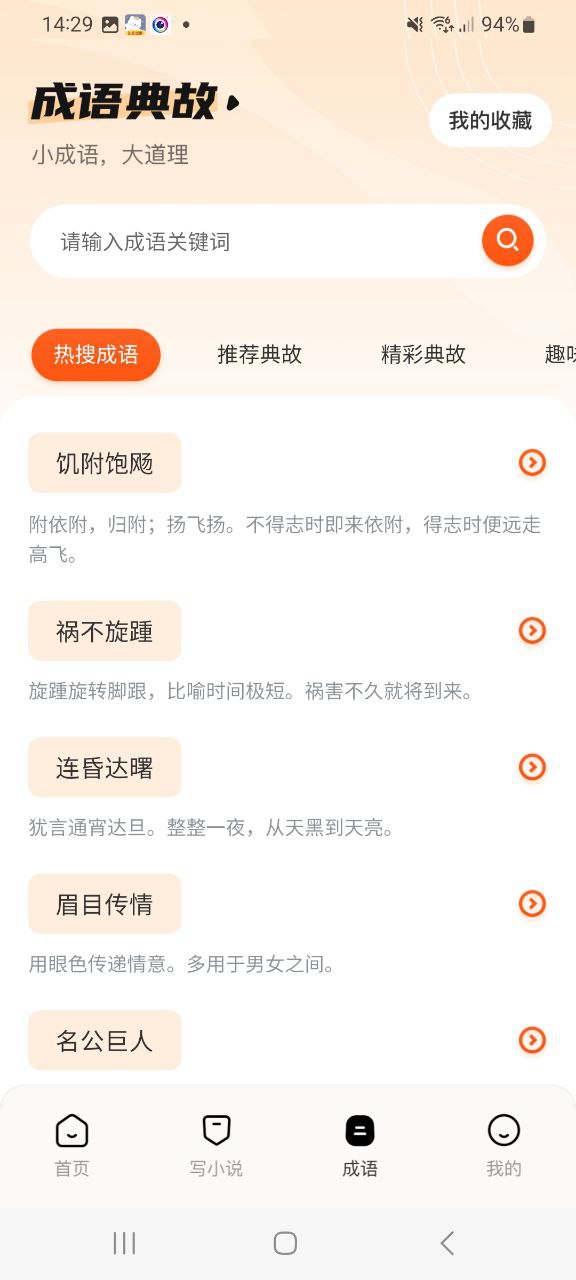 下载9x阅读器平台app