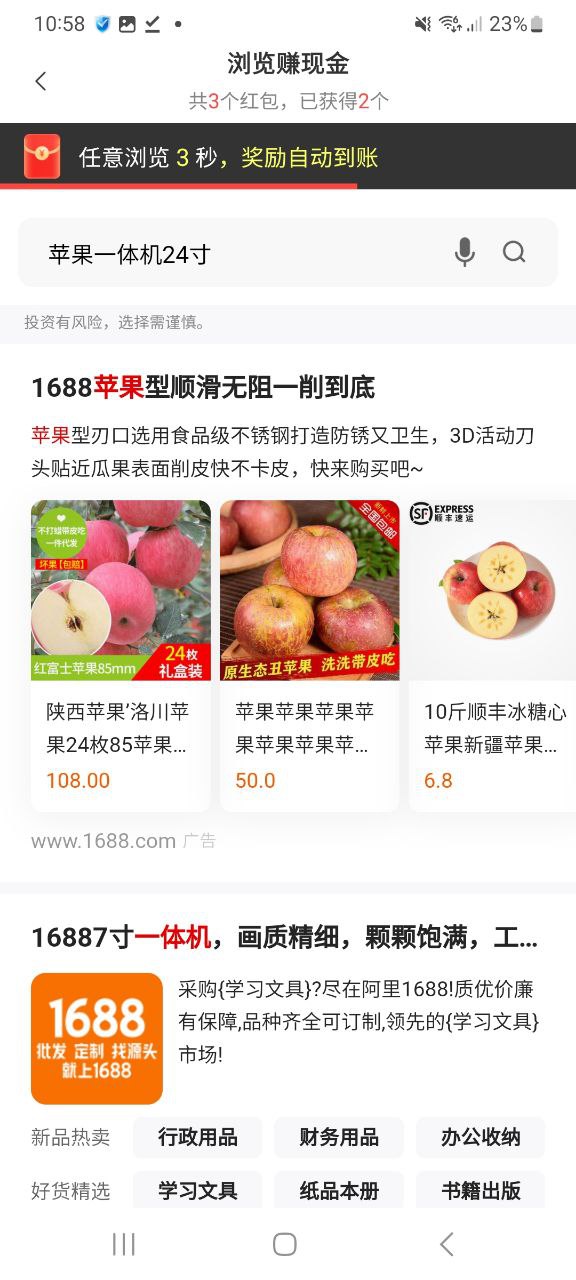 中青看点软件最新安装