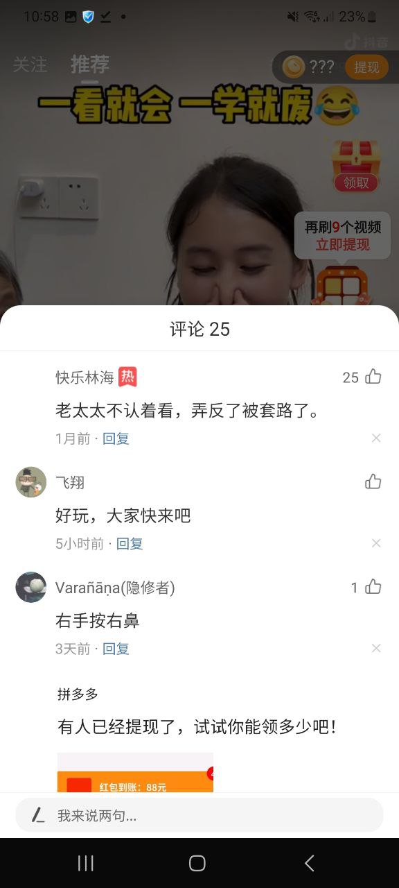 中青看点下载链接app