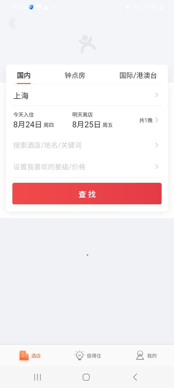 大众点评正版