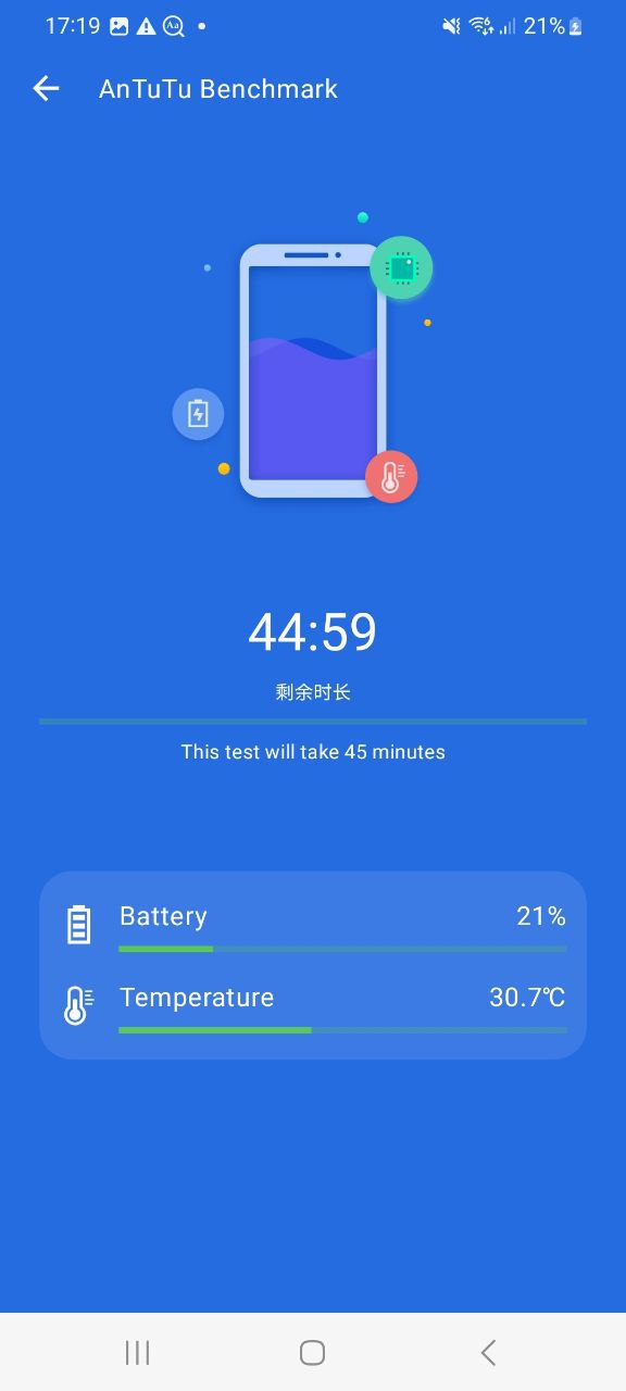 下载安装安兔兔评测app