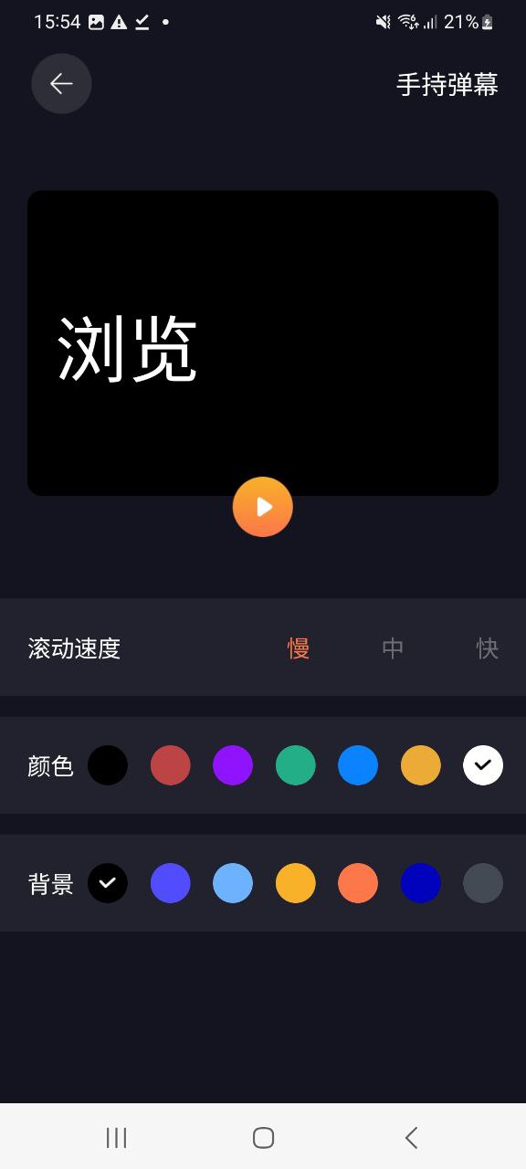 下载安装李跳跳app