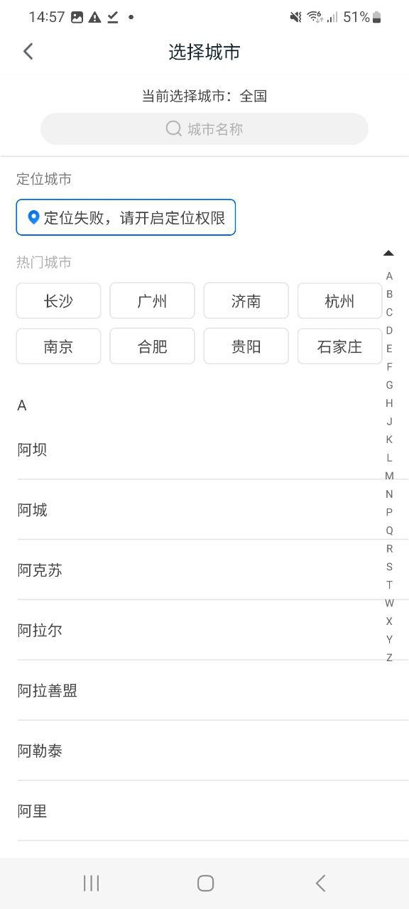 和包支付最新2023下载安卓