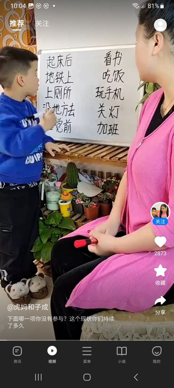 360浏览器手机app下载