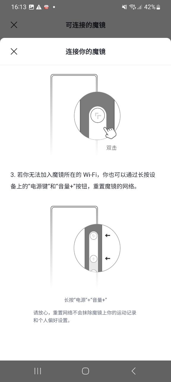 fitureapp网页