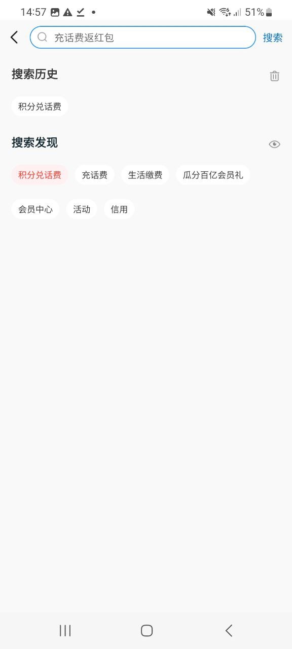 和包支付最新手机版下载安装