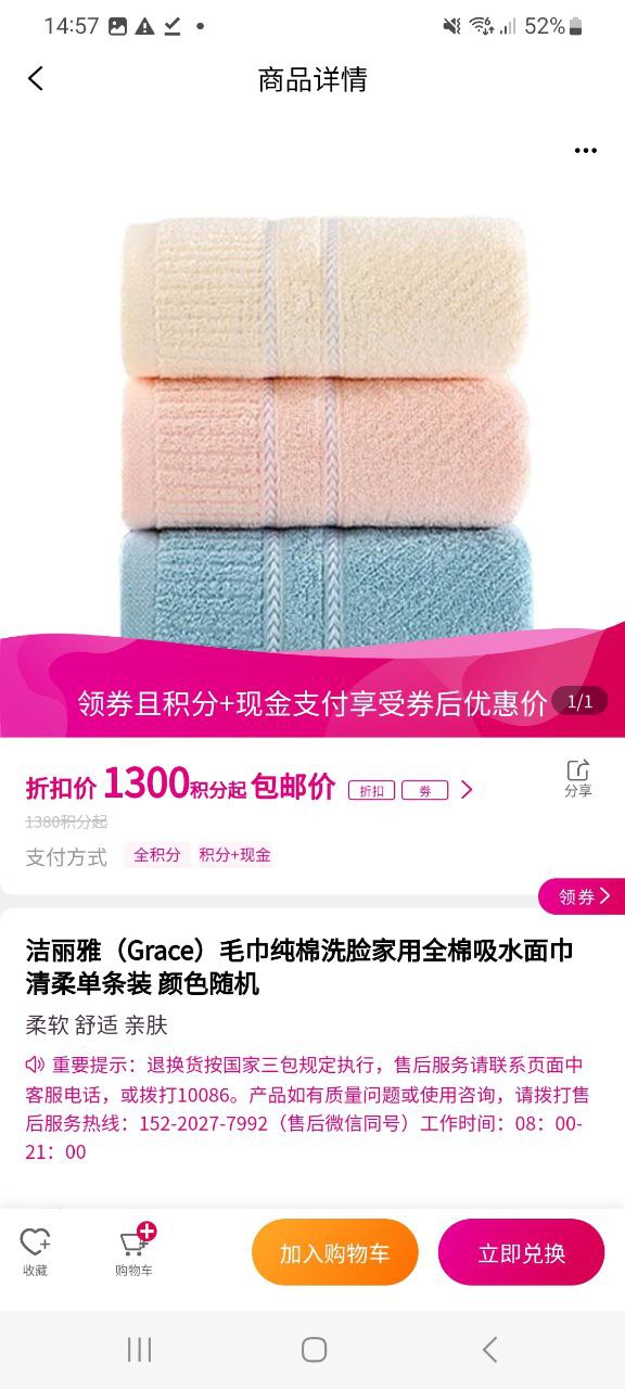 和包支付网址网站