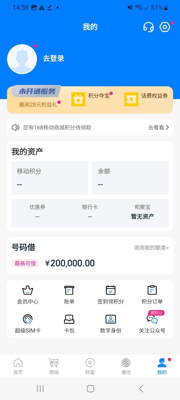 和包支付网址网站