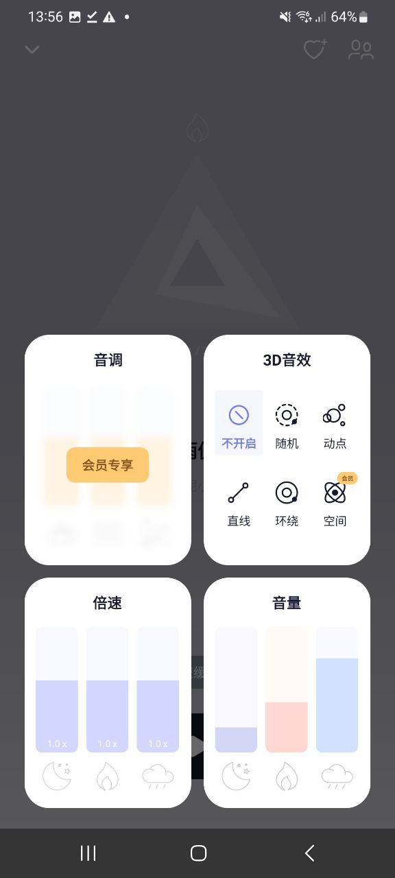 小睡眠注册网址
