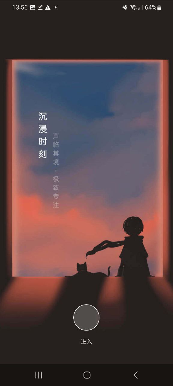 小睡眠免费网址手机登录