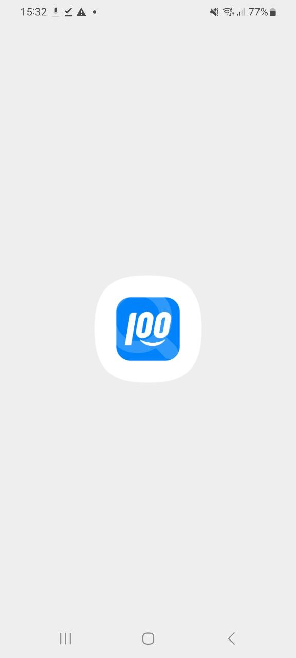 快递100最新应用免费下载