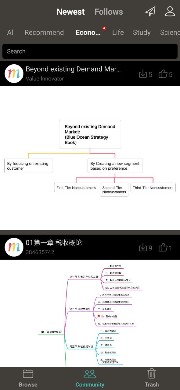 思维导图最新手机版下载