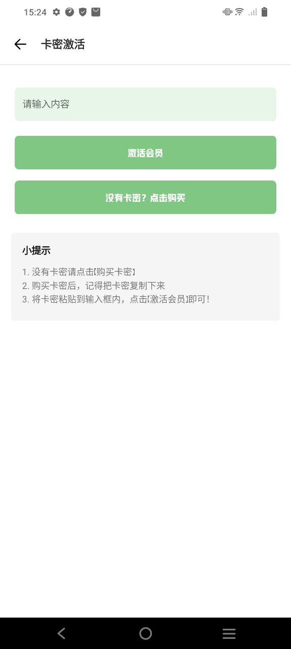 画质救星正版下载app