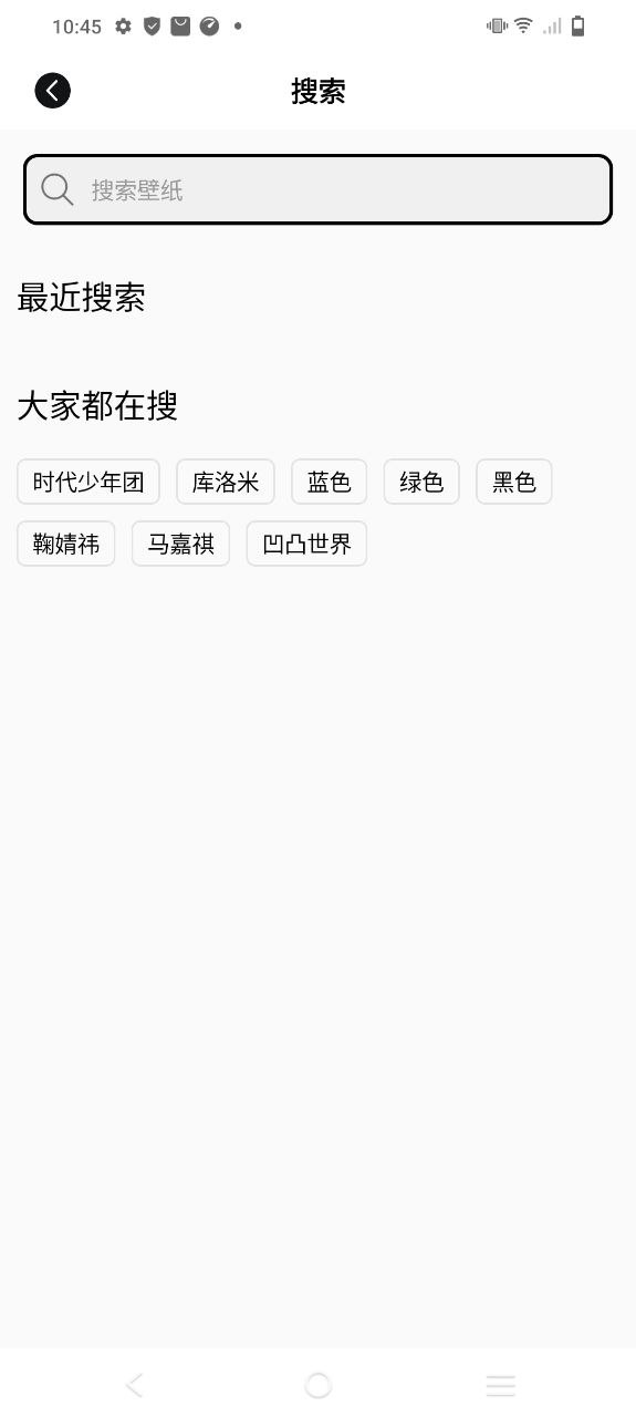 元气小组件原版app安卓版下载